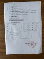 淄博旺达股份有限公司关于召开2025年度第二次临时股东大会决议公告