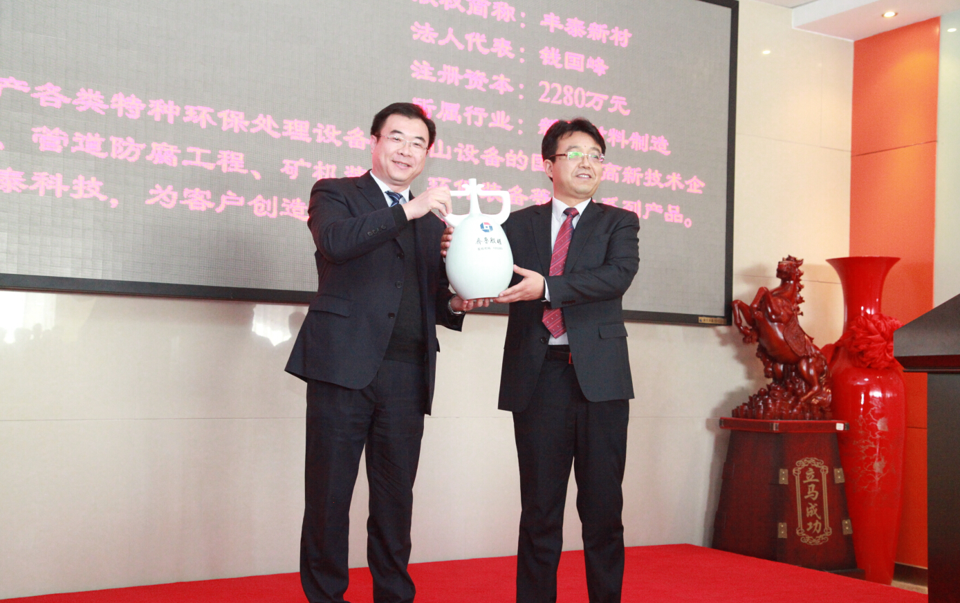 6市9家企业成功登陆齐鲁股权资本市场齐鲁股权交易中心