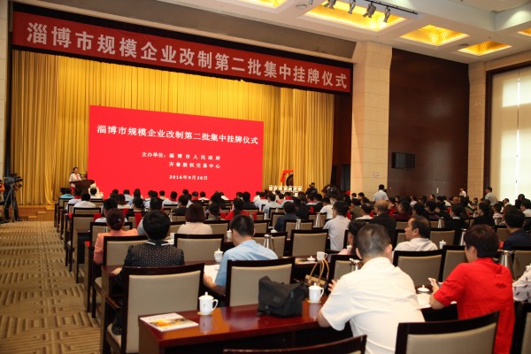齐鲁宾馆老总_宾馆房间图片(2)