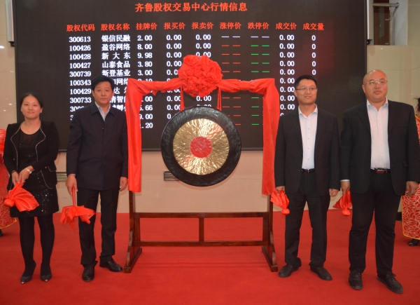 威海市各区经济总量_威海市经济开发区地图(3)