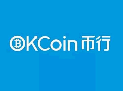 OKCoin币行成立于2013年6月，曾经是中国最大的人民币对比特币交易平台之一。