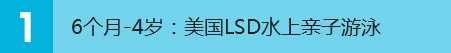 6-4꣺LSDˮӾ
